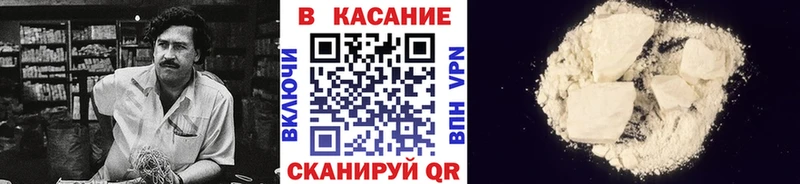 Какие есть наркотики Староминская Конопля  КОКАИН  Alpha PVP  Меф 
