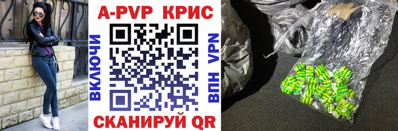 где купить наркотик  Староминская  Alfa_PVP Соль 