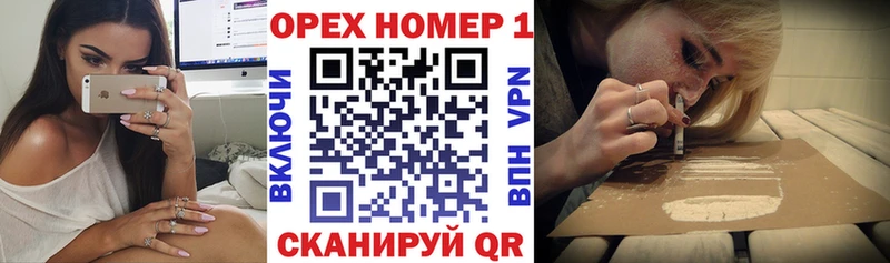 КОКАИН VHQ  где можно купить наркотик  Староминская 