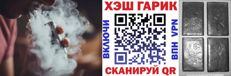 кракен ССЫЛКА  Староминская  ГАШ Premium 