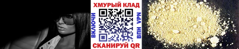 ОМГ ОМГ ТОР Староминская Героин Афган