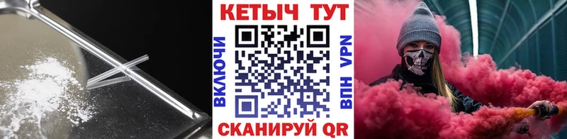 где найти   Староминская  Кетамин ketamine 