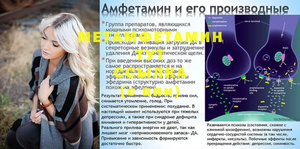 кокаин премиум Красноперекопск