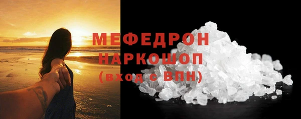 кокаин премиум Красноперекопск
