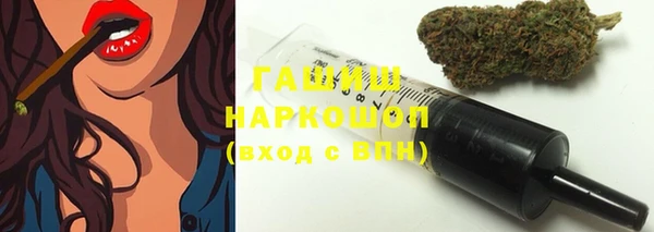 кокаин премиум Красноперекопск