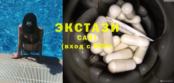 кокаин премиум Красноперекопск