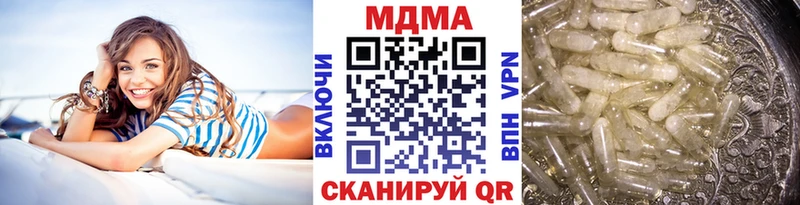 MDMA кристаллы МЕГА ТОР Староминская