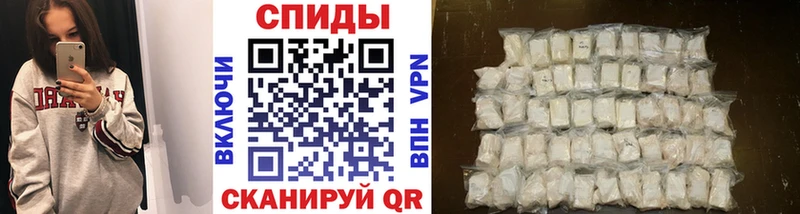 купить наркотик  Староминская  МЕТАМФЕТАМИН пудра 