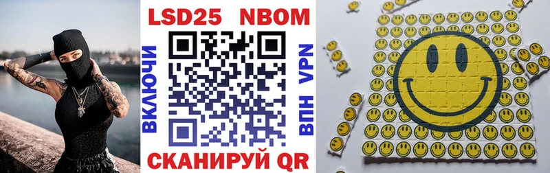 Марки NBOMe 1,5мг  продажа наркотиков  kraken рабочий сайт  Староминская 