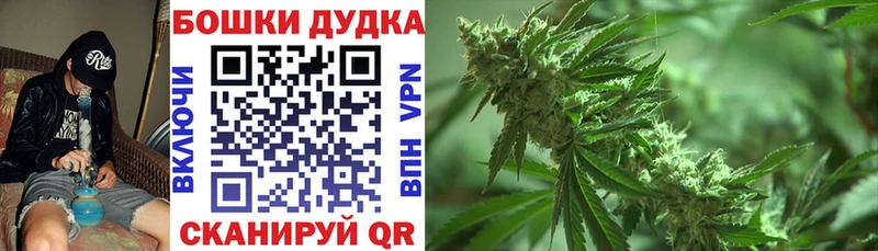 Канабис AK-47 купить наркотик Староминская